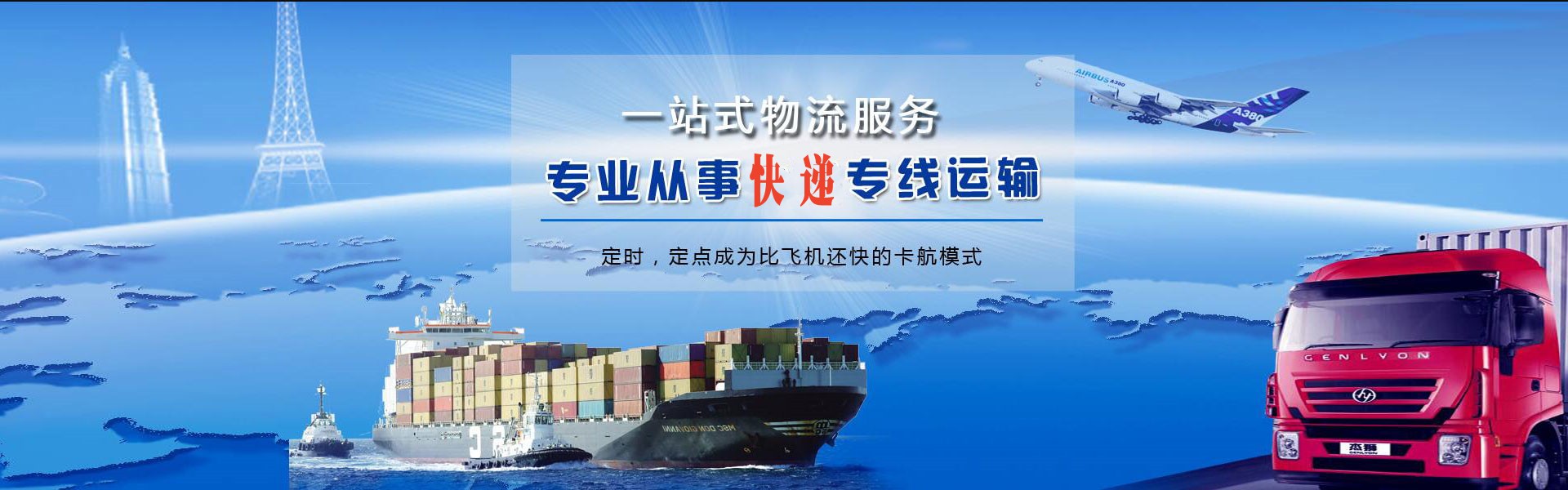 若尔盖到丹麦物流公司-若尔盖至丹麦物流专线-若尔盖空运到丹麦-优时通物流有限公司
