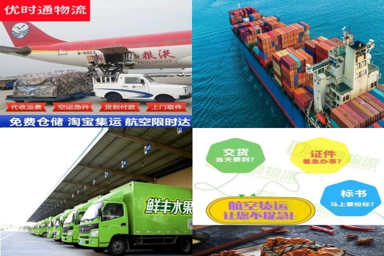 若尔盖到丹麦航空货运公司-若尔盖到丹麦物流专线